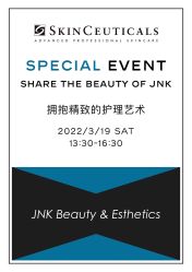 -JNK皮肤管理中心