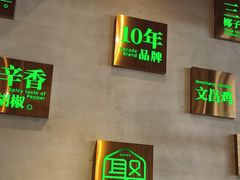 -聚汇坊椰子鸡·山野菌(环市东店)