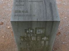 -陆军讲武堂旧址
