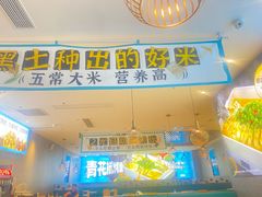 -半天妖烤鱼(紫荆广场店)