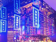 -花西亭·海鲜自助餐厅(瑞城名人酒店)