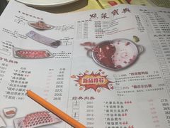 菜单-蜀留香火锅·始于1999·原四川老火锅(白堤路店)