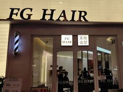 -FG HAIR·烫发·染发