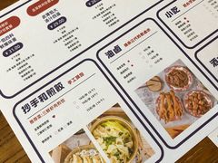 -不计饺辣酱干拌水餃(华阳店)