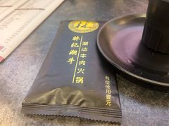 -林记潮牛·牛肉火锅(上马墩店)