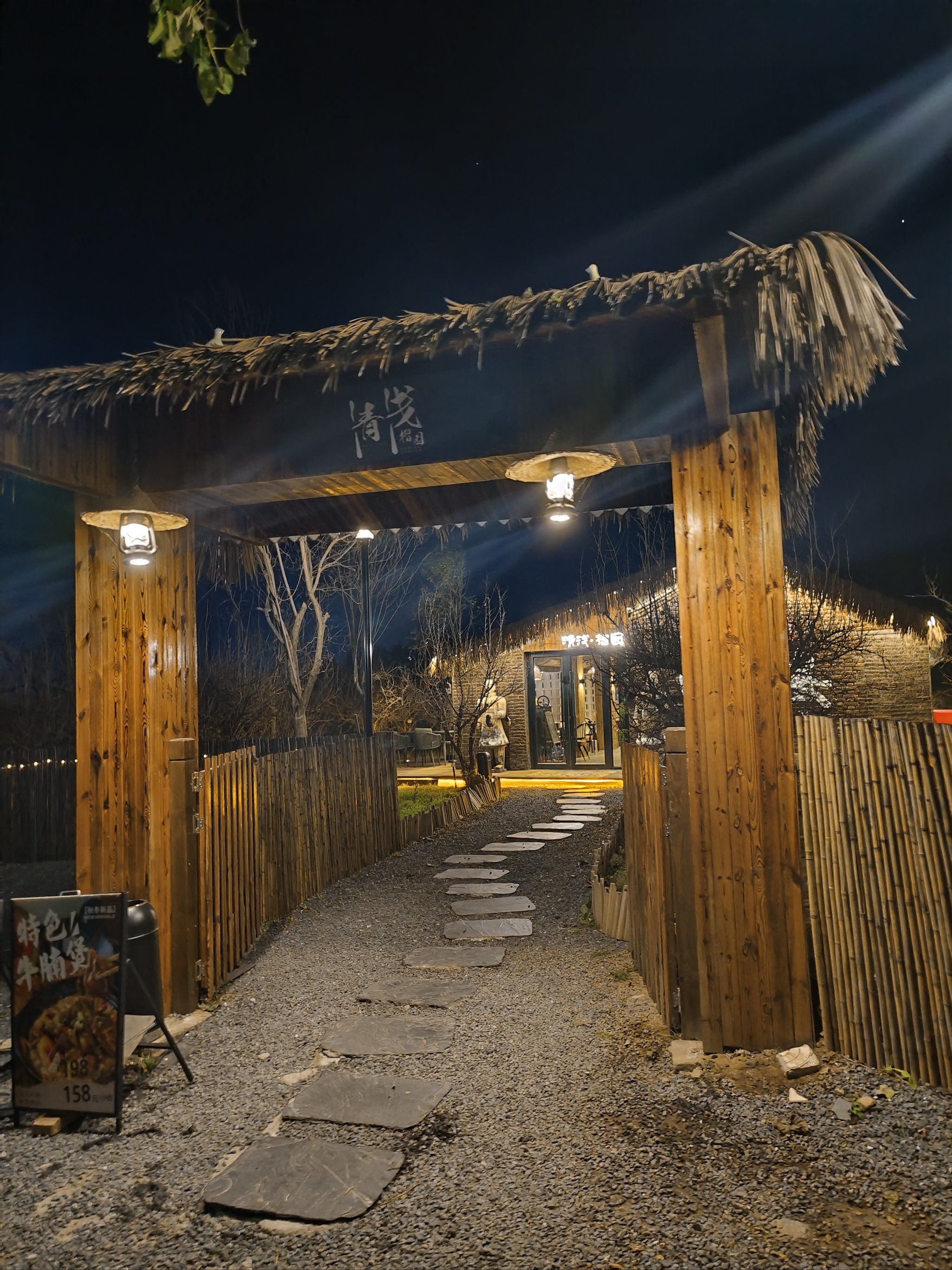 古色古香的庭院夜色