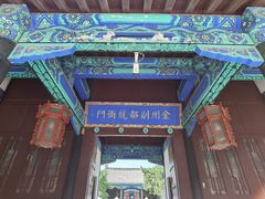 -金州副都统衙门博物馆