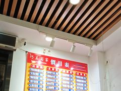 -巧美面家(东华西店)