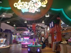 -哈尼鹿儿童乐园(兰州东瓯店)