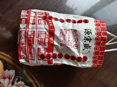 -源宗盛粽子汤圆
