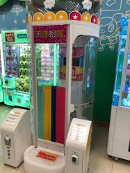 -莫莉幻想儿童乐园(北京丰台永旺店)