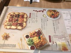 菜单-必胜客(欢乐颂店)