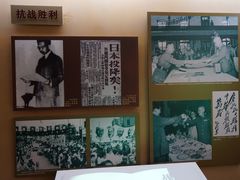 -重庆抗战遗址博物馆
