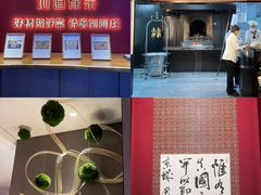 -阿庄新豫菜(通泰路店)