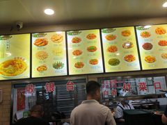 -白鹤大冷面