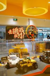 -乐高授权专卖店(南开大悦城店)