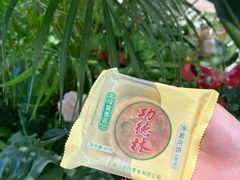 -功德林(南京西路店)
