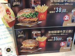 -麦当劳(无锡永乐店)