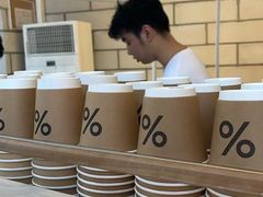 -% Arabica阿拉比卡咖啡(深圳湾万象城店)