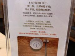 -十二舍·湯物素煮(江泰潤政店)