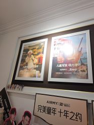 -爱儿美儿童摄影(五路居花园别墅店)