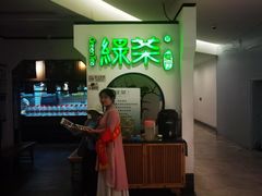 -绿茶餐厅(西单老佛爷店)