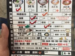 -博多一幸舍(侨福芳草地购物中心店)