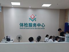 -广州仁爱天河医院