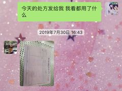 -瑞鹏动物医院宠美康(扬子江路分院)