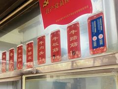 -马记大锅煮(总店)