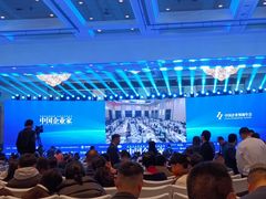 -北京中国大饭店