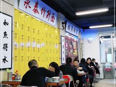 大堂-七爷清汤腩·港式餐厅(金狮广场店)