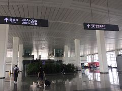 -石家庄正定国际机场-T2航站楼