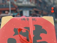 -牛街清真满恒記(平安里西大街店)