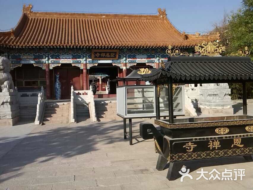 圣恩禅寺图片-北京名胜古迹-大众点评网