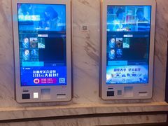 -星美影商城(京基IMAX店)