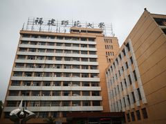 -福建师范大学(仓山校区)
