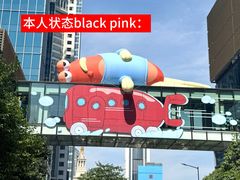 -春家·非遗手工小吃(徐汇万科广场店)