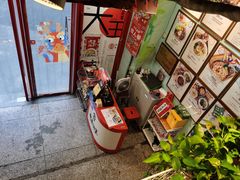 -大王油茶(二厂文创公园店)