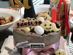 -EnergyCake蛋糕理想国