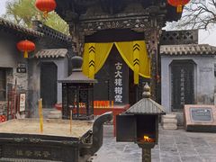 -大槐树寻根祭祖园