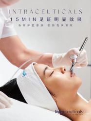 -栖SPA·ONDA ·海菲秀·皑皑科技美肤中心