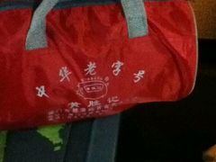 -黄胜记鼓浪屿肉松店(龙头路店)