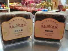 -香记肉干(官也街店)