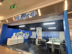 -天津梅江印象城