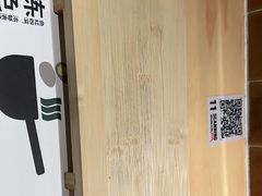 -火山屋台(新街口创始店)