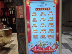 -万禧明珠大酒楼(海丰店)