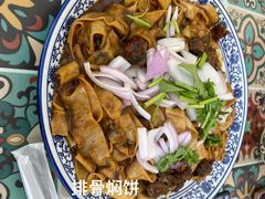 -壹阁胡羊焖饼(特色小吃街店)