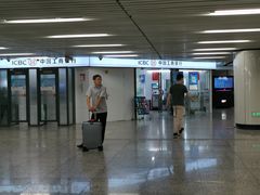 -中国工商银行(上海市徐汇支行华山路支行)