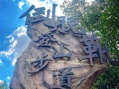 -十九峰景区-倒脱靴